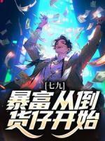 周玉琴