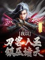 关百川李长风