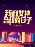 楚靖风沈冰
