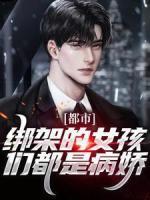 叶枫李沐橙