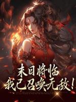 江阳陆嫣