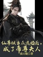 宿问清柳妄渊