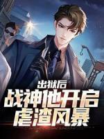 李青帝顾若曦