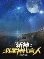 张无为林七夜
