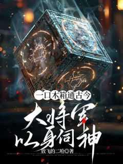 黎笑谢岐山