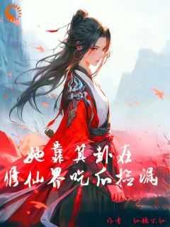 沈九离贺春阳