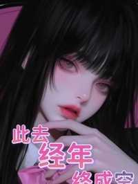 陈念昔陆凛