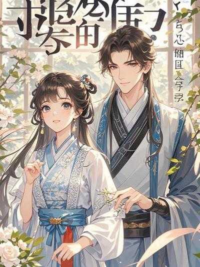 范蜜蜜，陈硕，陈森