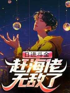 叶辰阿旺