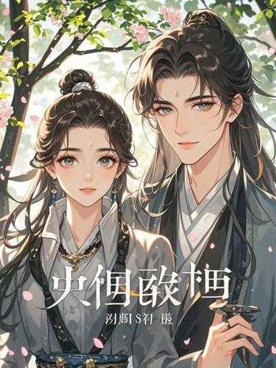 乔书意顾衍沈默之