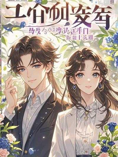 君昊江牧尘沈妙