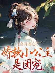 龙傲仙龙景城