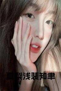 仲衍府医虞子安