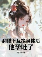 林姣姣萧隽卿