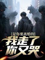 陈默柳如烟