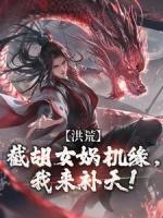 叶祟仁缁衣