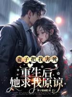 张翰柳如烟