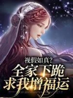 南宫若辰云思颖