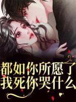 周衍生许思思