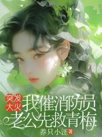 纪风娇娇