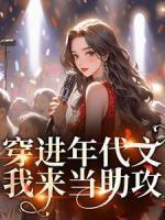 陆泠兮陆向南刘兰佩