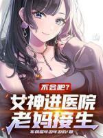 顾平安王一一