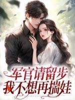 顾云端叶昭昭