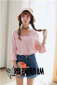 迟意，星华，裴家和