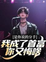 江辰苏瑶