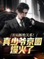 白策季南溪
