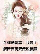 花婆婆真得乐悠