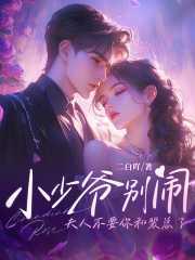 江黎裴时衍