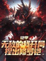 李青云夏辰