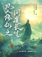 苏尘李霄云