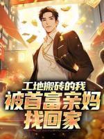 刘帅秦婉