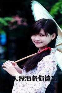 林煜深叶清瑶