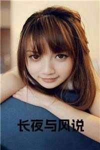甄桐雾镜舒时吟