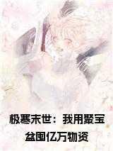 李多财时也林时会