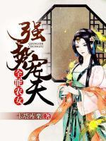 白芷墨子轩