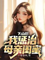 林轩柳如烟