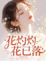 姜安然慕延辞