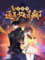 顾桑桑叶诗贝