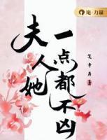苏清欢尹寒