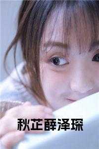 程家，白来，沈氏