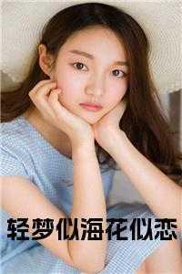 陆芷云于姐韩煜城