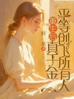 沈序之许茉莉苏薇瑶