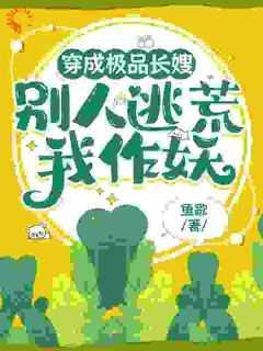 祝宁祝悠悠