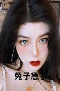 康哥程茵赵羽和