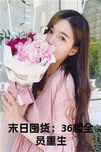 顾霆深程思然