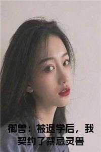 陆霖，龙梦婷，那三人